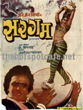 Sargam (1979) - www.desimovies.biz