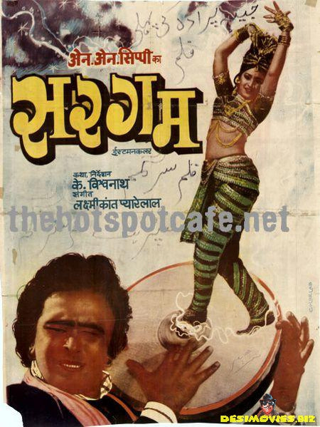 Sargam (1979)