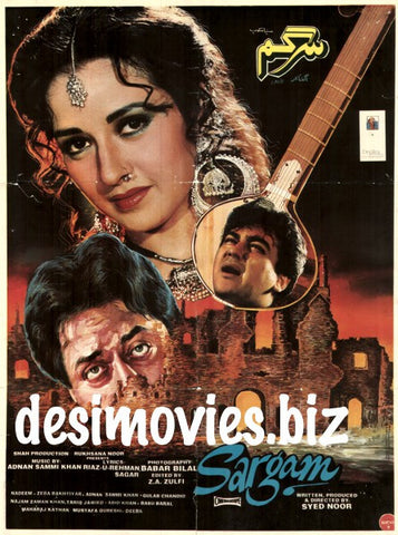 Sargam (1995) - www.desimovies.biz