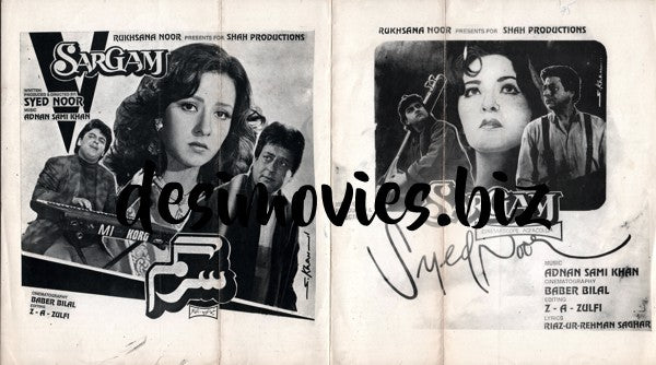 Sargam (1995) Original Booklet - www.desimovies.biz