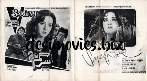 Sargam (1995) Original Booklet - www.desimovies.biz