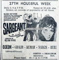 Sargeant (1977) Press Advert  - Karachi 1977 - www.desimovies.biz