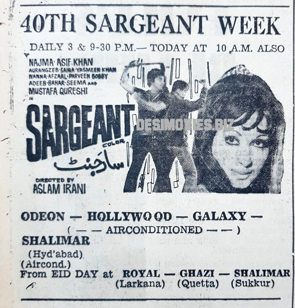 Sargeant (1977) Press Advert  - Karachi 1977 - www.desimovies.biz