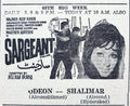 Sargeant (1977) Press Advert  - Karachi 1977 - www.desimovies.biz