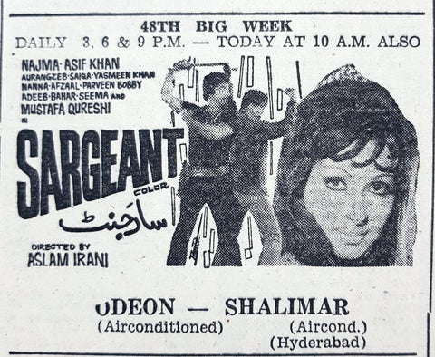 Sargeant (1977) Press Advert  - Karachi 1977 - www.desimovies.biz