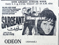 Sargeant (1977) Press Advert - Golden Jubilee - Karachi 1977 - www.desimovies.biz