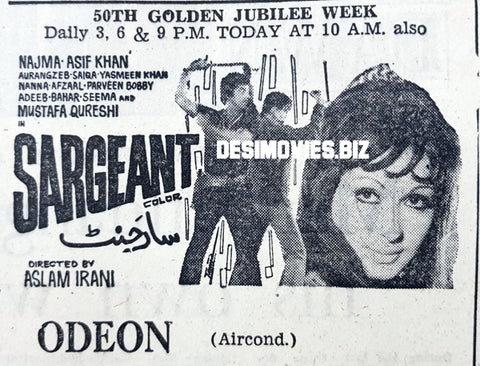 Sargeant (1977) Press Advert - Golden Jubilee - Karachi 1977 - www.desimovies.biz