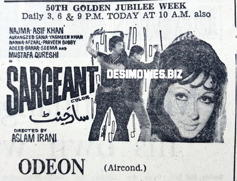 Sargeant (1977) Press Advert - Golden Jubilee - Karachi 1977