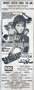 Sargeant (1977) Press Advert  - Karachi 1977 - www.desimovies.biz
