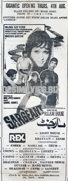 Sargeant (1977) Press Advert  - Karachi 1977 - www.desimovies.biz