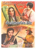 Sarhad ki Goad mein (1973) Lollywood Original Poster - www.desimovies.biz