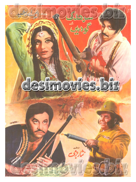Sarhad ki Goad mein (1973) Lollywood Original Poster