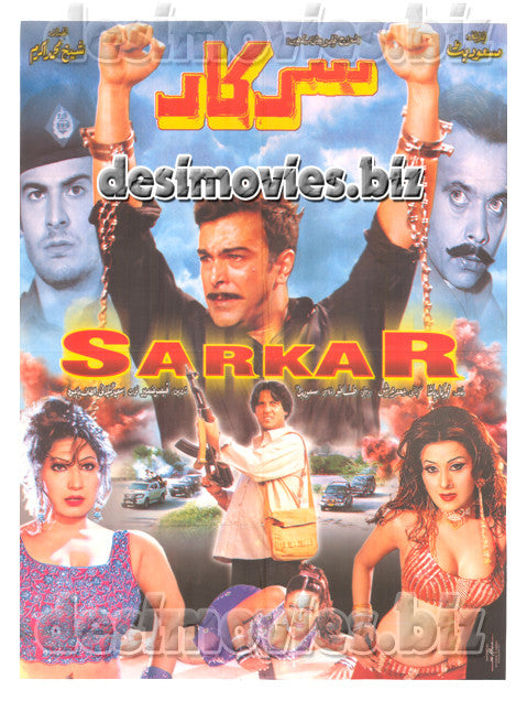 Sarkar (2005) Lollywood Original Poster - www.desimovies.biz