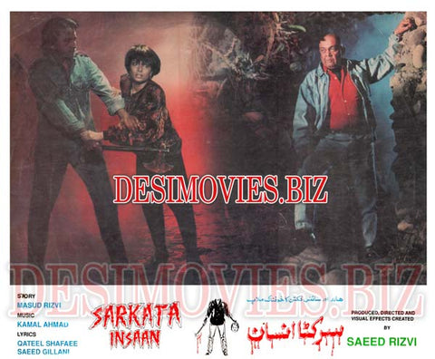 Sar Kata Insaan (1994) Movie Still 1