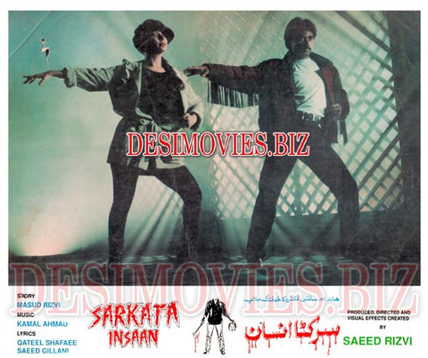 Sar Kata Insaan (1994) Movie Still 3 - www.desimovies.biz
