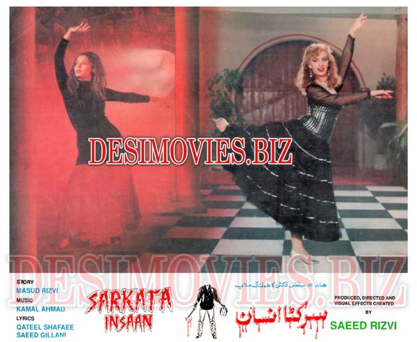 Sar Kata Insaan (1994) Movie Still 8 - www.desimovies.biz