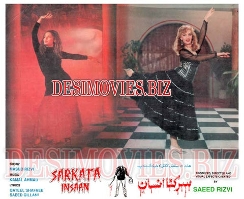 Sar Kata Insaan (1994) Movie Still 8 - www.desimovies.biz