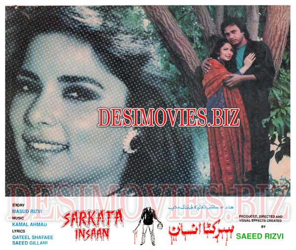 Sar Kata Insaan (1994) Movie Still 2 - www.desimovies.biz