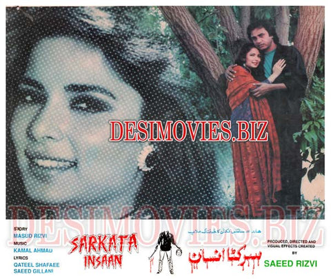 Sar Kata Insaan (1994) Movie Still 2 - www.desimovies.biz