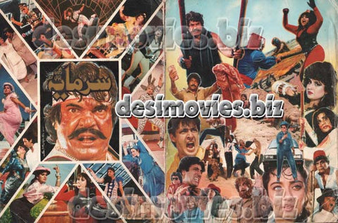 Sarmaya (1990) Original Booklet - www.desimovies.biz