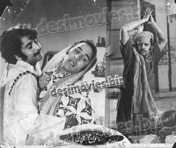 Sasta Khoon Mehnga Pani (1974) Movie Still