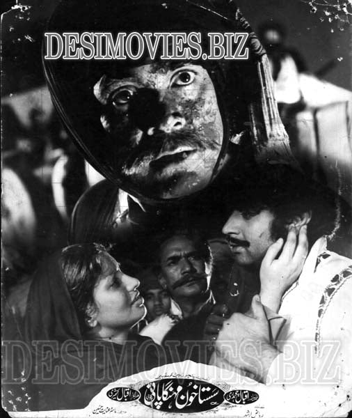 Sasta Khoon Mehnga Pani (1974) Movie Still 1 - www.desimovies.biz