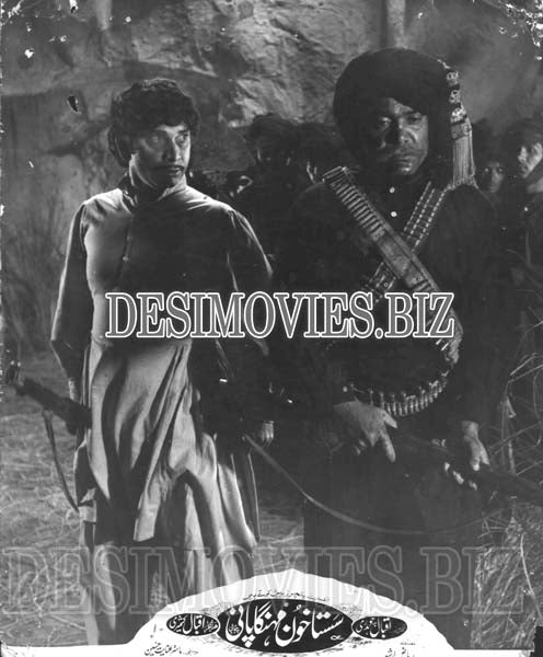Sasta Khoon Mehnga Pani (1974) Movie Still 5 - www.desimovies.biz