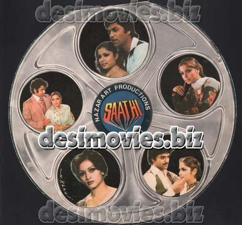 Saathi (1980) Lollywood Original Booklet - www.desimovies.biz
