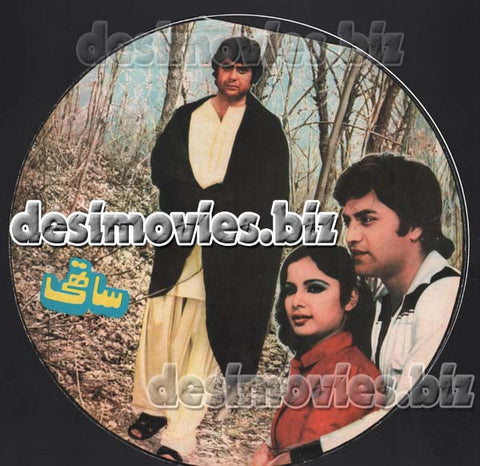 Saathi (1980) Original Booklet - www.desimovies.biz