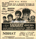 Saughat (1971) Press Ad - Karachi 1971 - www.desimovies.biz