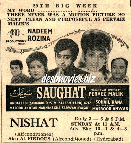 Saughat (1971) Press Ad - Karachi 1971 - www.desimovies.biz