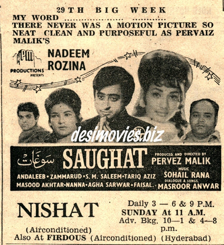 Saughat (1971) Press Ad - Karachi 1971
