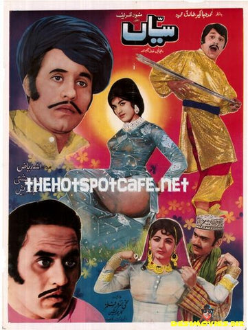 Sayyan (1970) - www.desimovies.biz