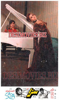 Saza (1996) Movie Still 1 - www.desimovies.biz