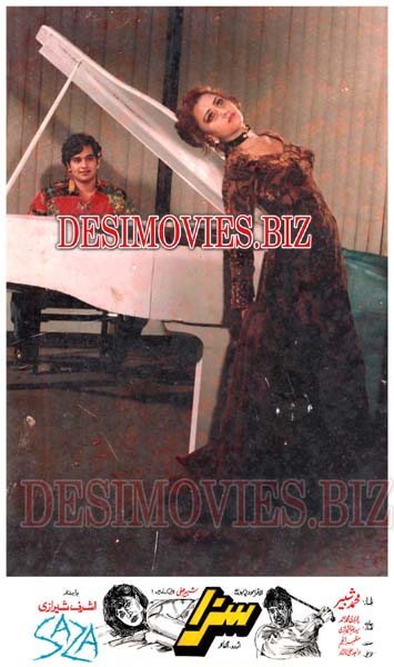 Saza (1996) Movie Still 1 - www.desimovies.biz