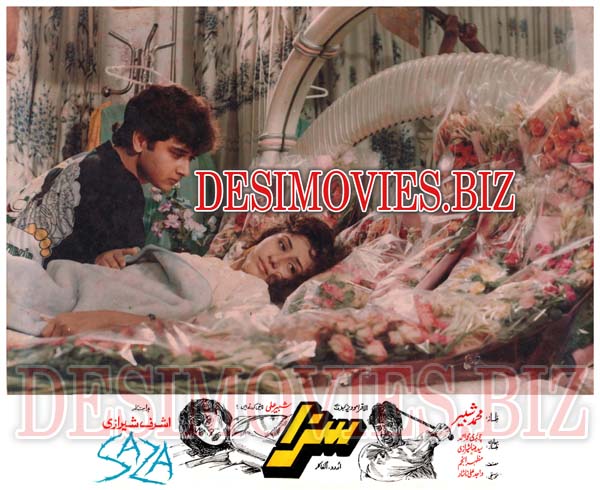 Saza (1996) Movie Still 2 - www.desimovies.biz