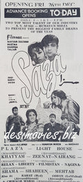 Saza (1969) advert - www.desimovies.biz