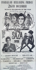 Saza (1969) advert - www.desimovies.biz