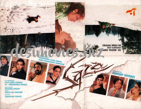 Sazaa (1996) Original Booklet
