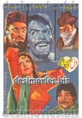 Dil Aur Duniya (1971)  Lollywood Original Poster B - www.desimovies.biz