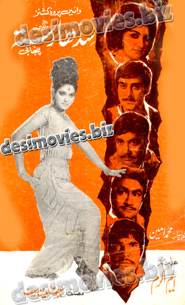 Sidha Rasta (1974) Original Booklet - www.desimovies.biz