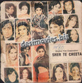 Sher Tey Cheeta (1979) - 45 Cover - www.desimovies.biz