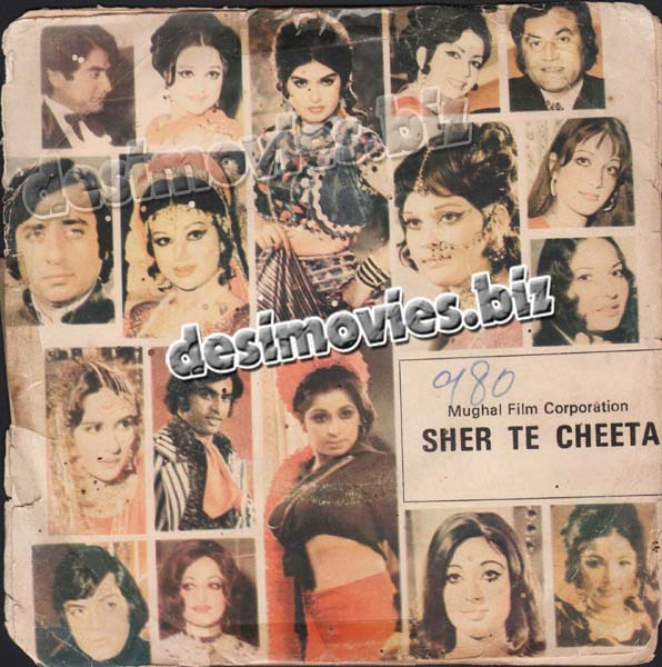 Sher Tey Cheeta (1979) - 45 Cover - www.desimovies.biz