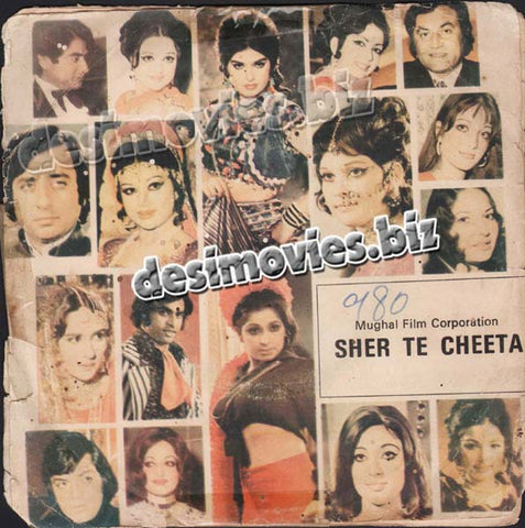 Sher Tey Cheeta (1979) - 45 Cover - www.desimovies.biz