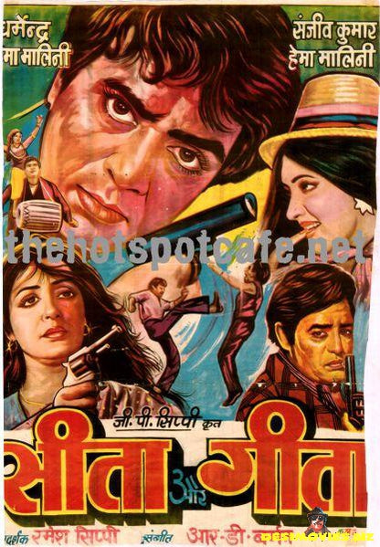 Seeta aur Geeta (1972) - www.desimovies.biz