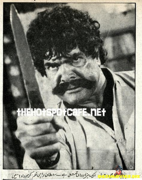 Karmoo Dada (1989) - www.desimovies.biz
