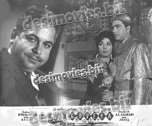 Sham Savera (1967) Movie Still 2 - www.desimovies.biz