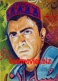 Shaan in Musalman (2001) - Billboard Cinema Art off the Streets of Lahore. - www.desimovies.biz