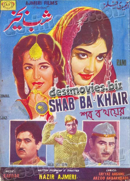 Shab Ba Khair (1967) Original Booklet