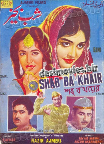 Shab Ba Khair (1967) Original Booklet - www.desimovies.biz
